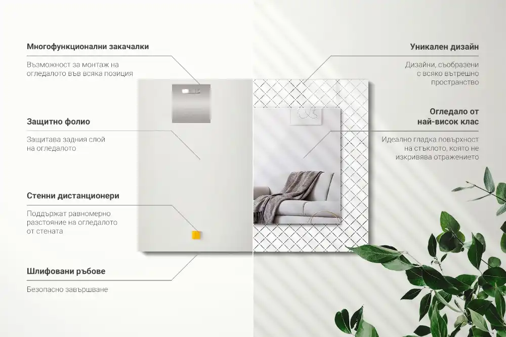 Rectangle decorative mirror Checkered pattern lines