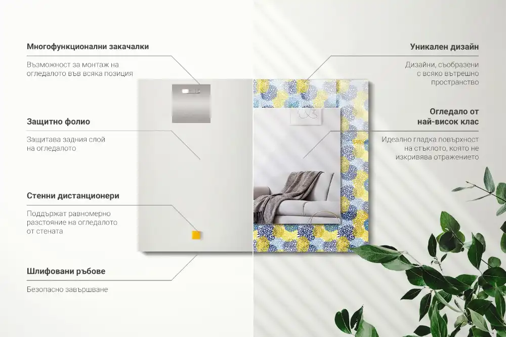 Rectangular mirror print Colorful flower pattern