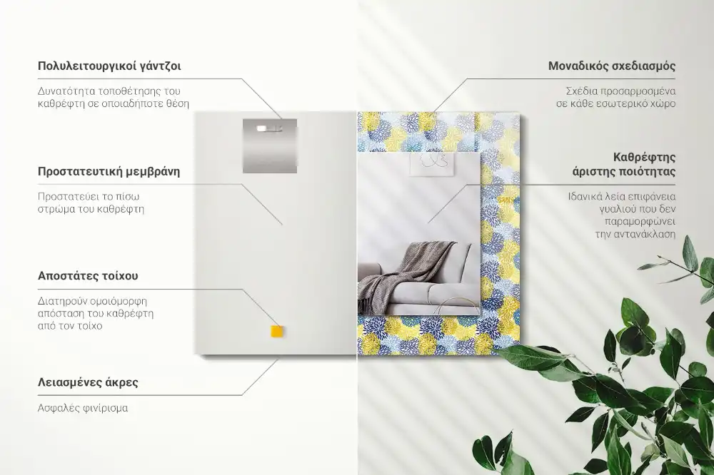 Rectangular mirror print Colorful flower pattern