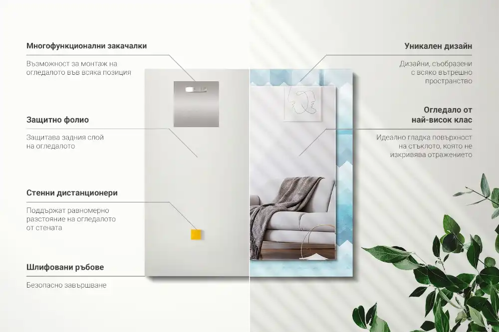 Rectangular wall mirror design Zigzag gradient pattern