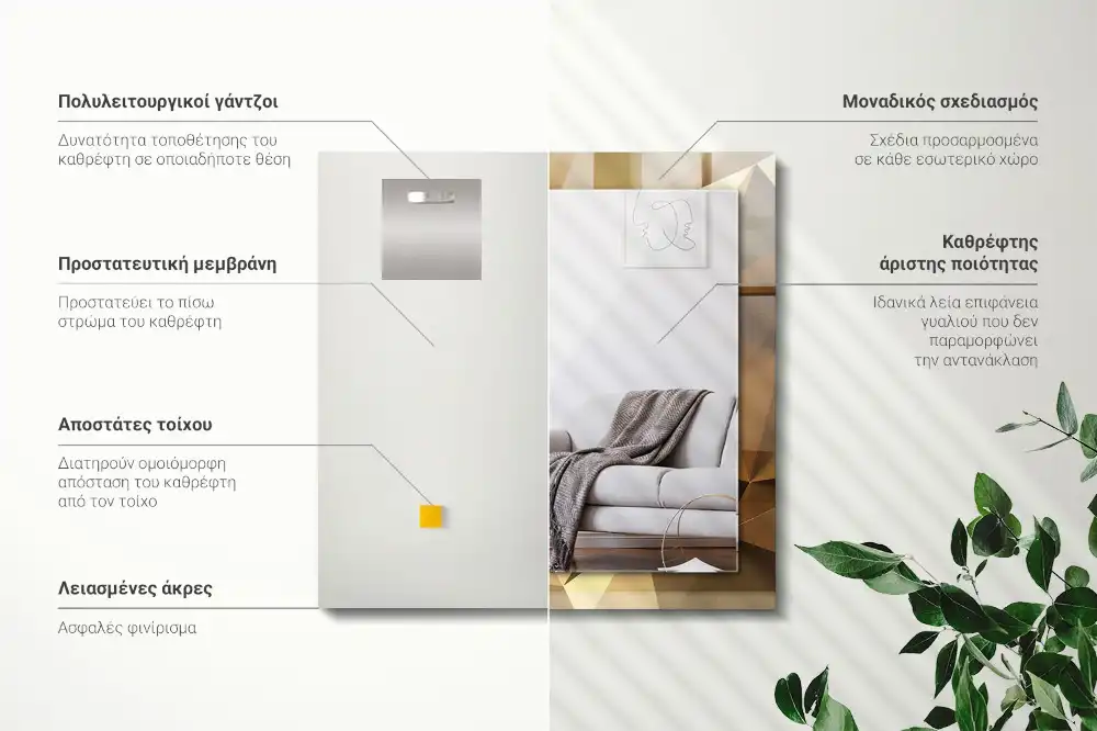 Rectangle decorative mirror geometric shapes