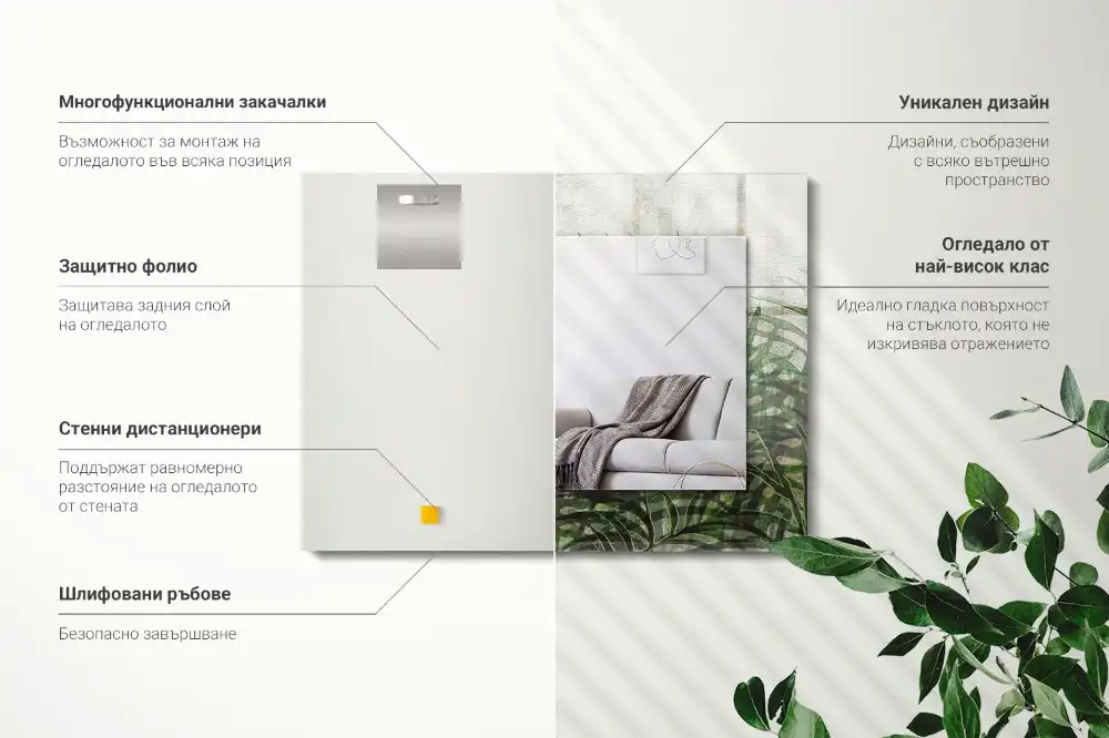 Rectangular wall mirror design Green fern leaves