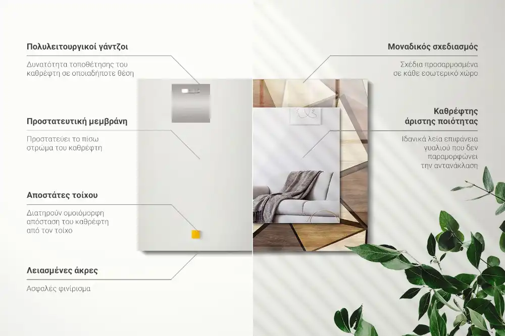 Rectangular wall mirror design Wooden geometric patterns