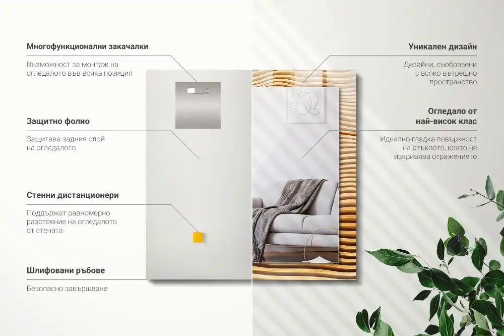 Rectangular decorative mirror Wooden waves