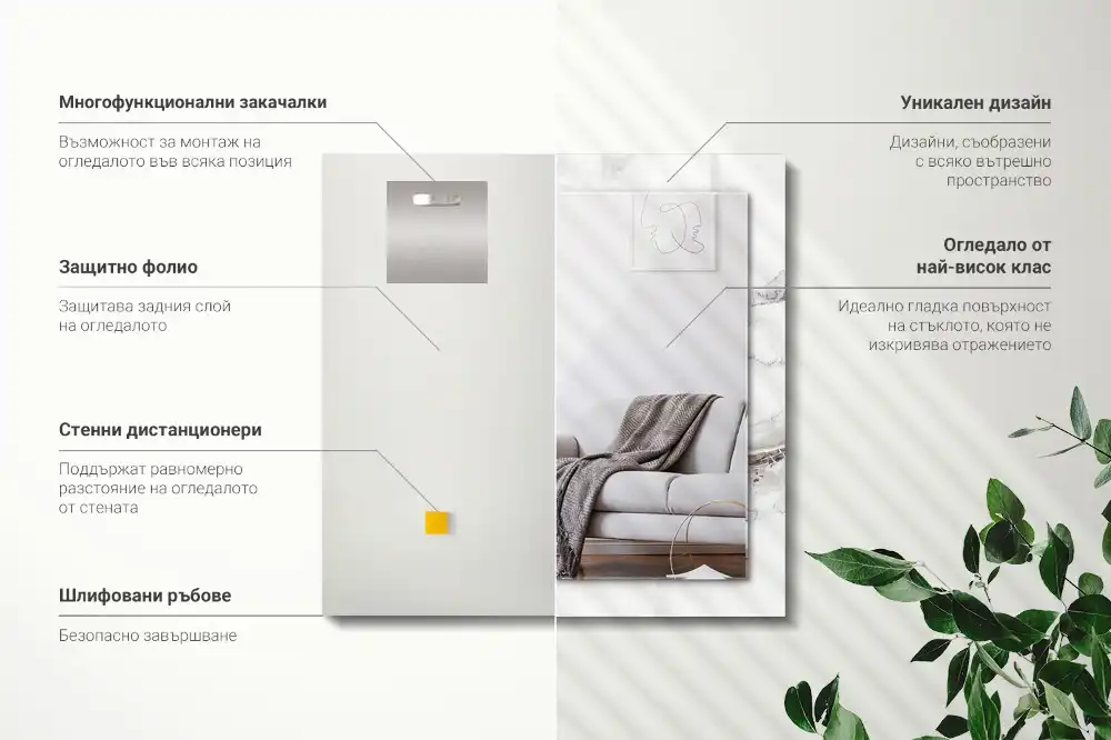 Rectangular wall mirror design White marble pattern