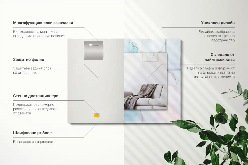 Rectangular mirror print Abstract watercolor