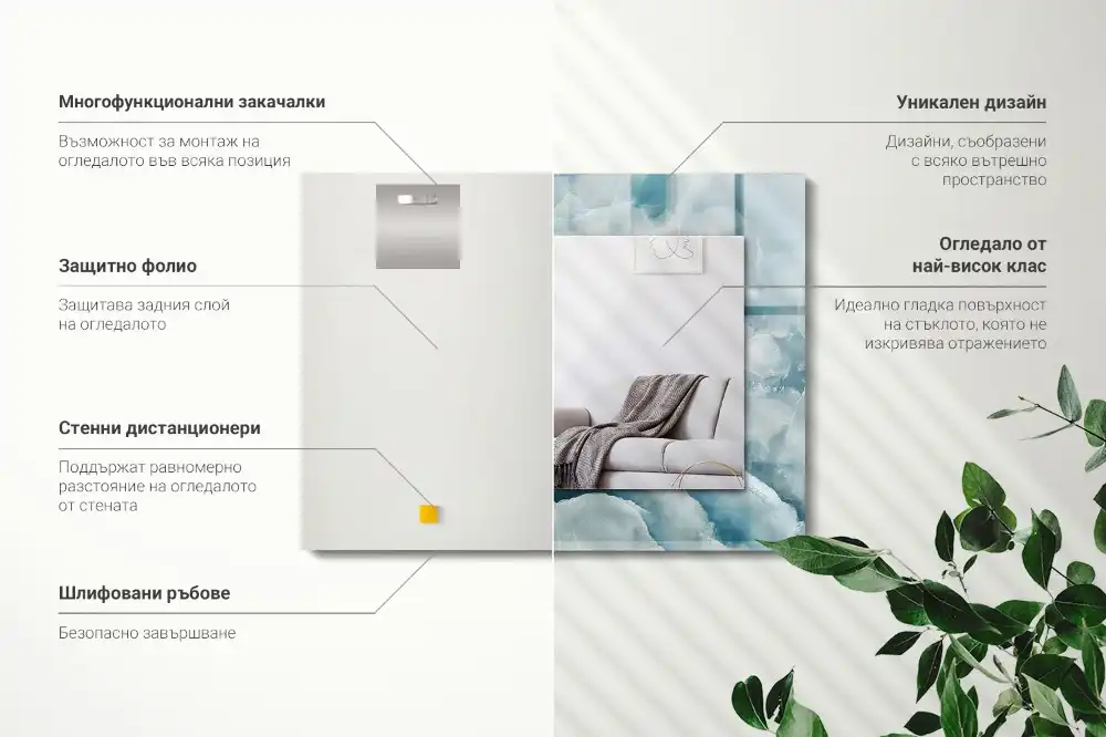 Rectangle decorative mirror Blue marble texture