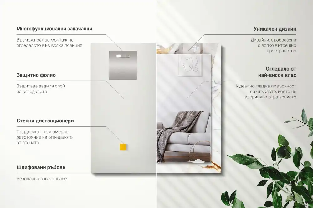 Rectangular wall mirror design Veined marble