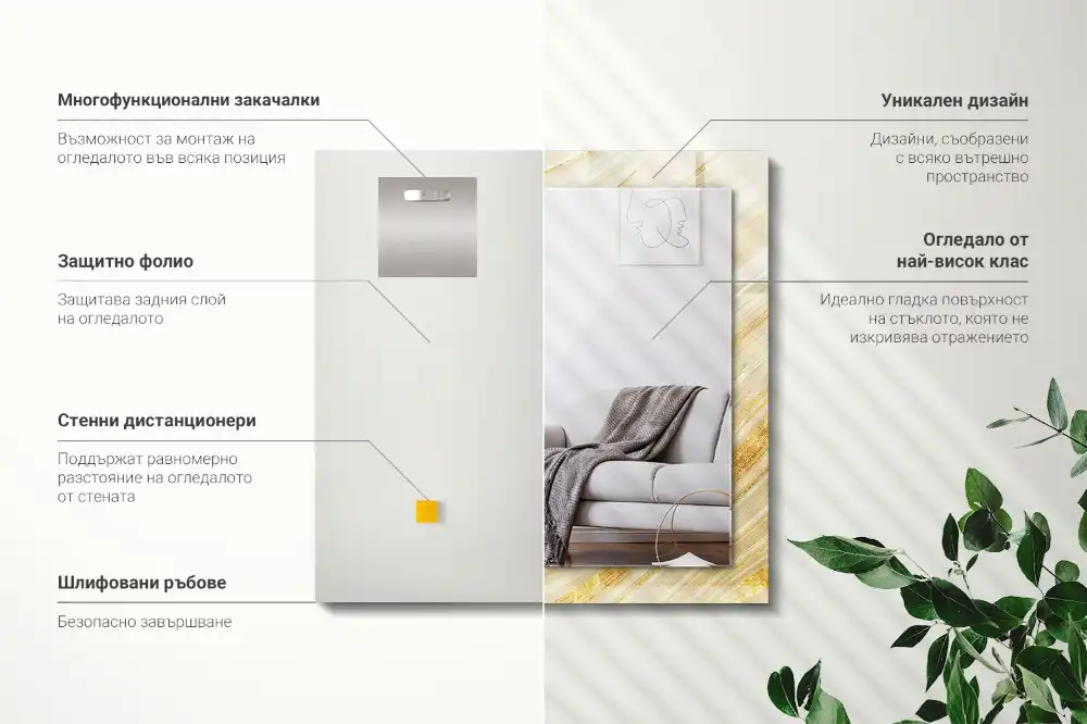 Rectangular decorative mirror Yellow abstract lines