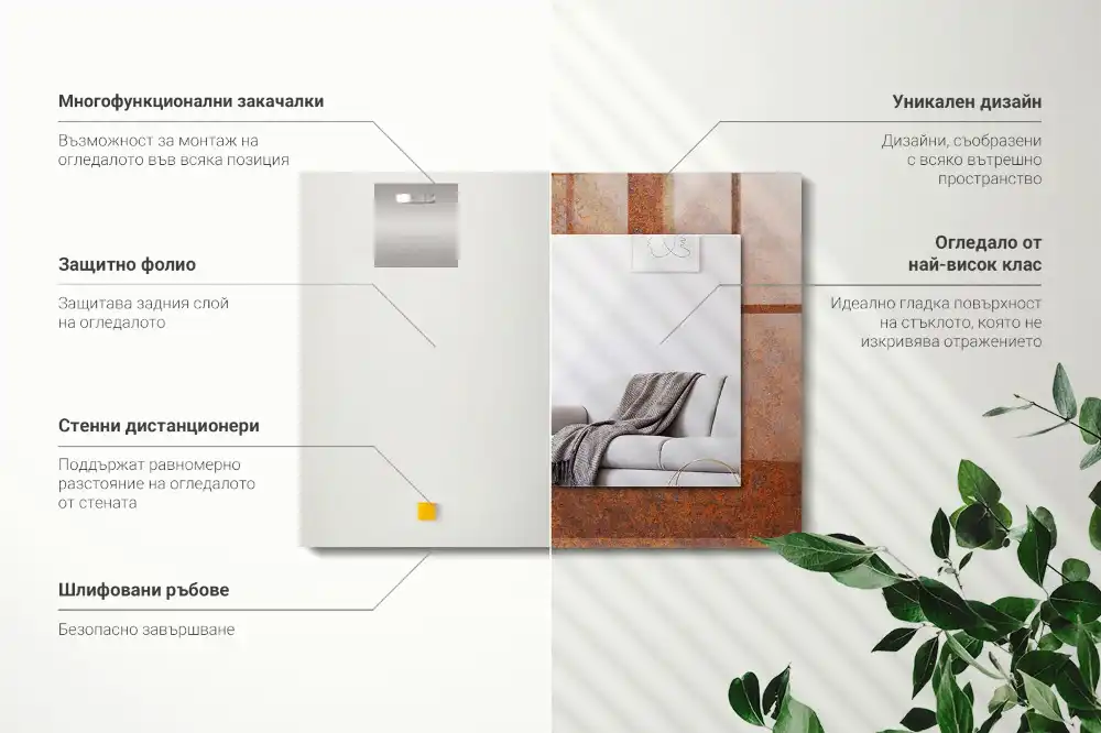 Rectangle decorative mirror Rusty metal surface