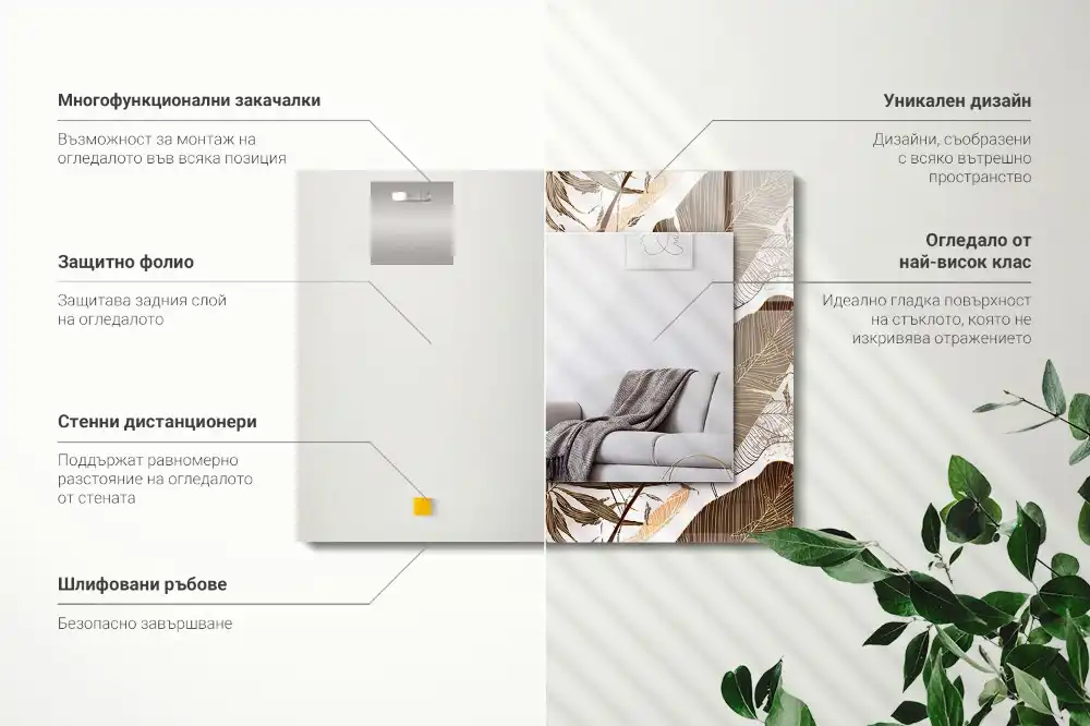 Rectangular wall mirror design Leaves tropical pattern