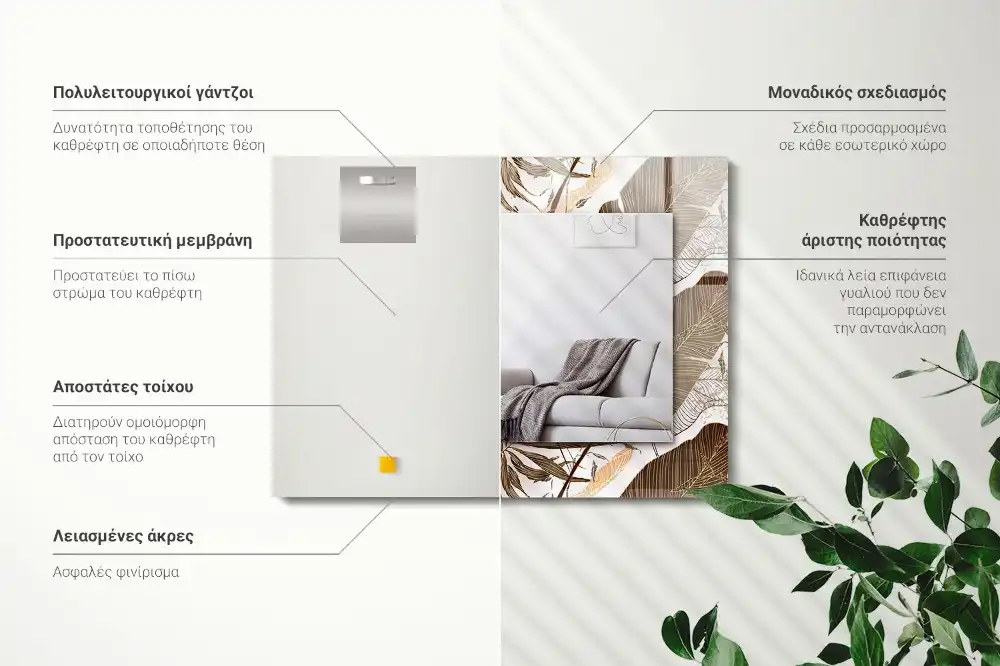 Rectangular wall mirror design Leaves tropical pattern