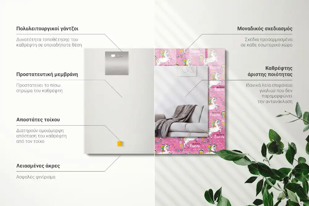 Rectangle decorative mirror Unicorns rainbows hearts