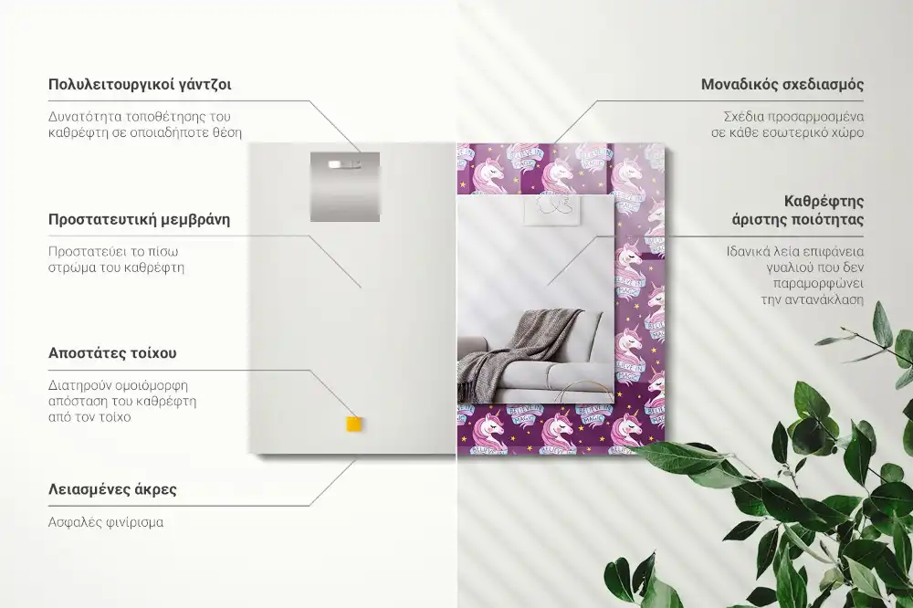 Rectangular wall mirror design Unicorns stars lettering