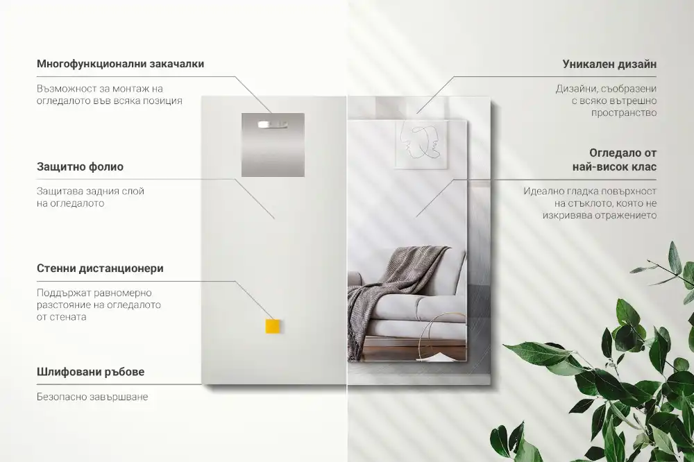 Rectangular wall mirror design Round metal surface