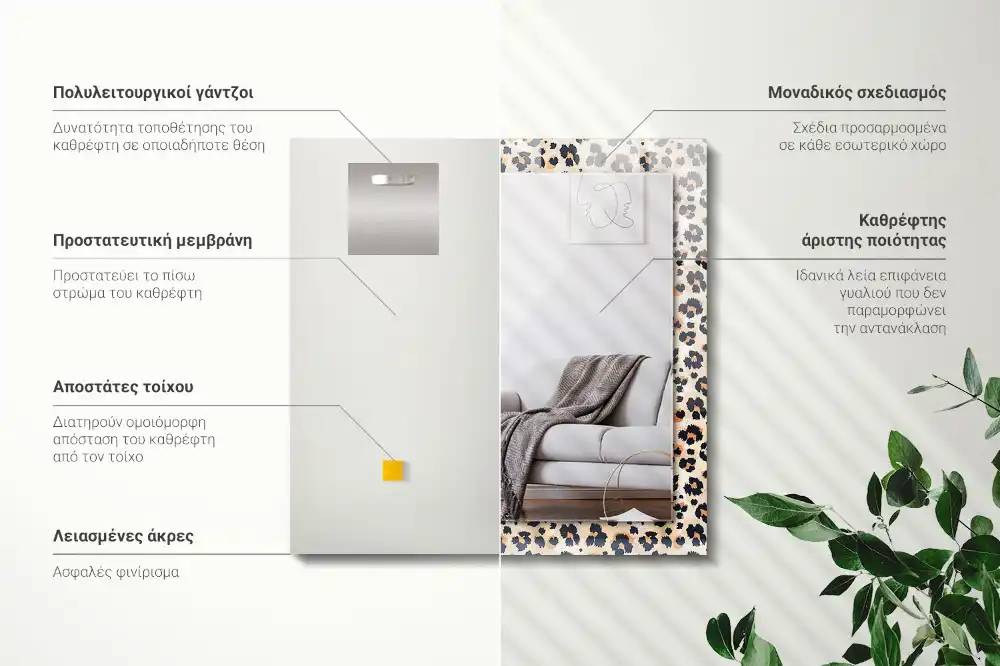 Rectangular decorative mirror Leopard pattern