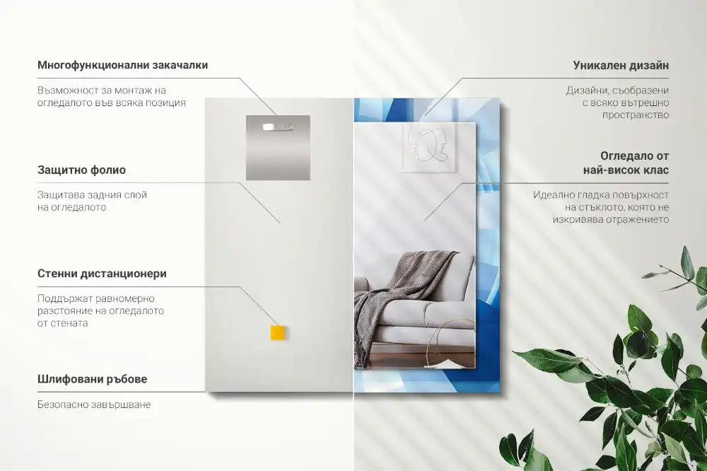 Rectangular mirror print Abstract Tunnel