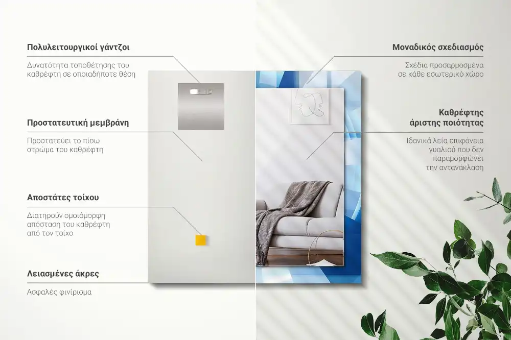 Rectangular mirror print Abstract Tunnel