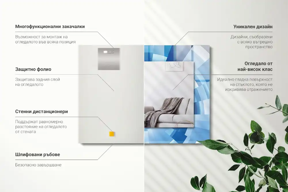 Rectangular mirror print Abstract Tunnel