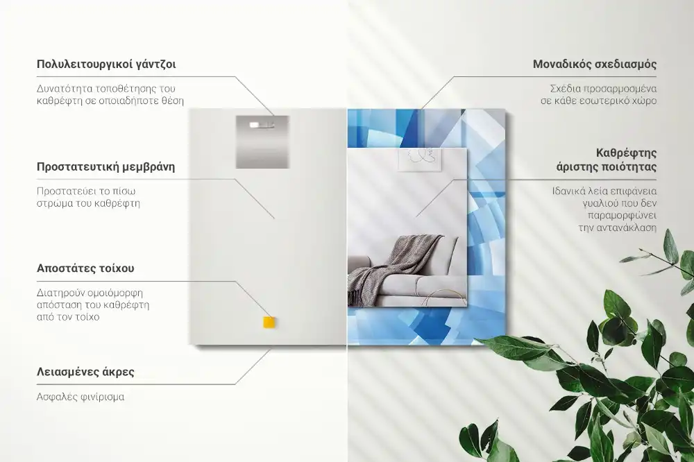 Rectangular mirror print Abstract Tunnel