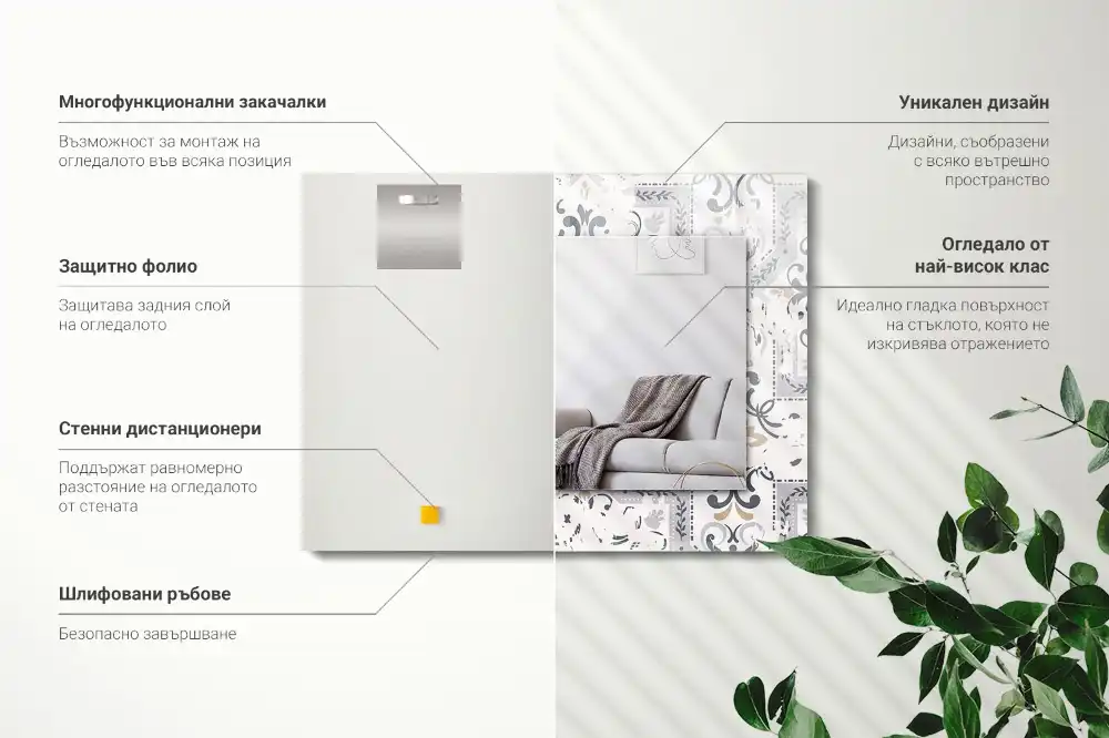 Rectangle decorative mirror Tile pattern ornaments