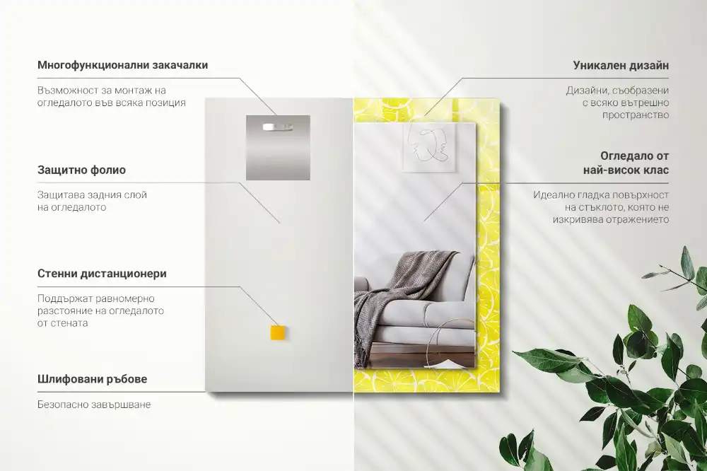 Rectangular mirror print Lemon slices pattern