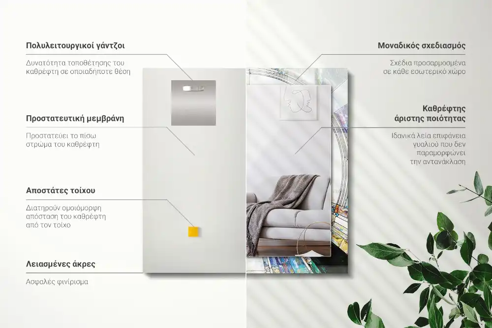 Rectangular wall mirror design Abstract Mosaic of Circles