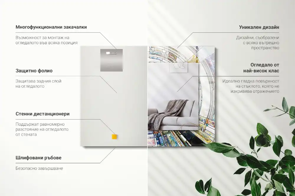 Rectangular wall mirror design Abstract Mosaic of Circles