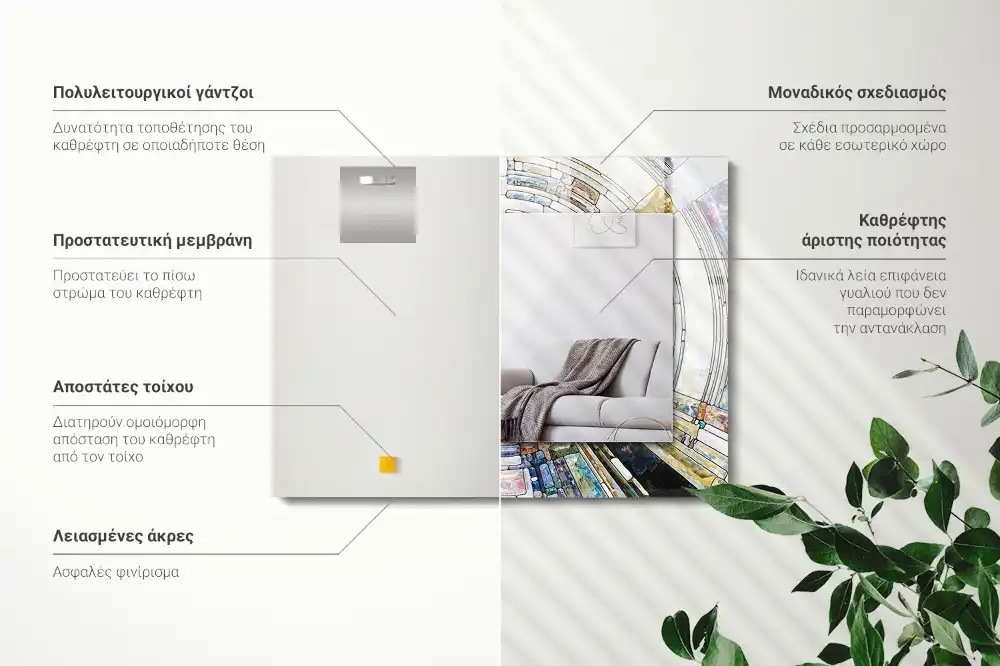 Rectangular wall mirror design Abstract Mosaic of Circles