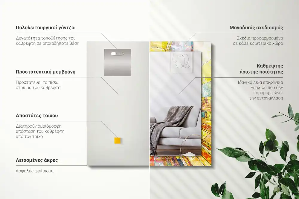 Rectangle decorative mirror Colorful abstract mosaic