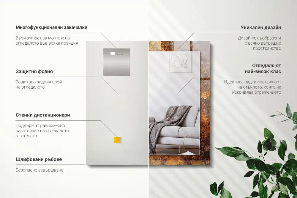 Rectangular wall mirror design Rusty metal surface