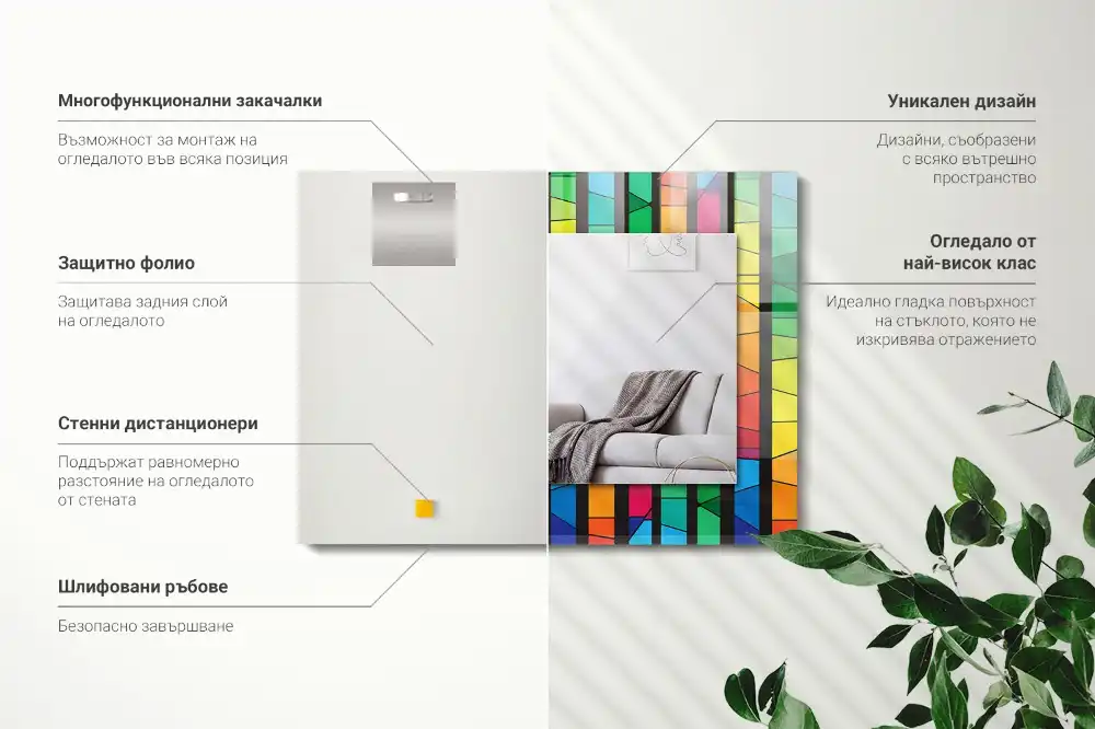 Rectangular mirror print Colorful stained glass stripes