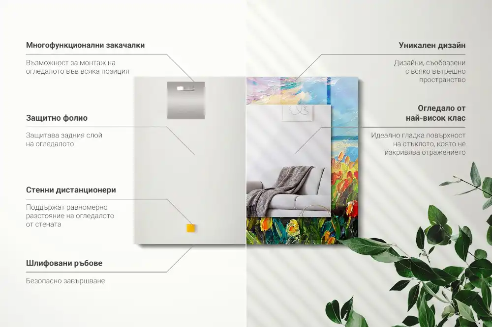 Rectangular mirror print Tulip field