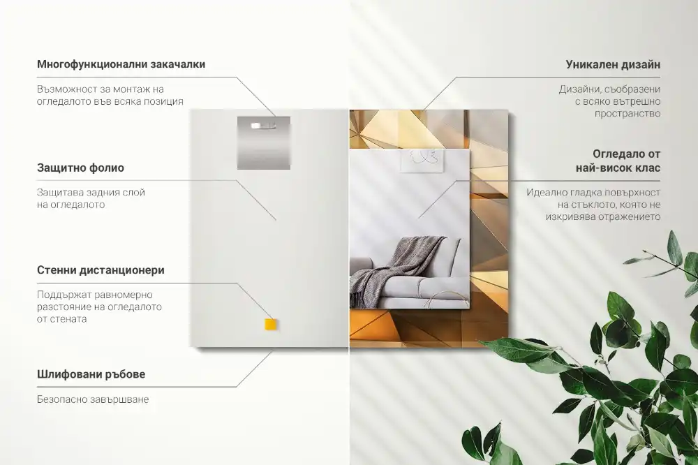 Rectangular wall mirror design Gold geometric patterns