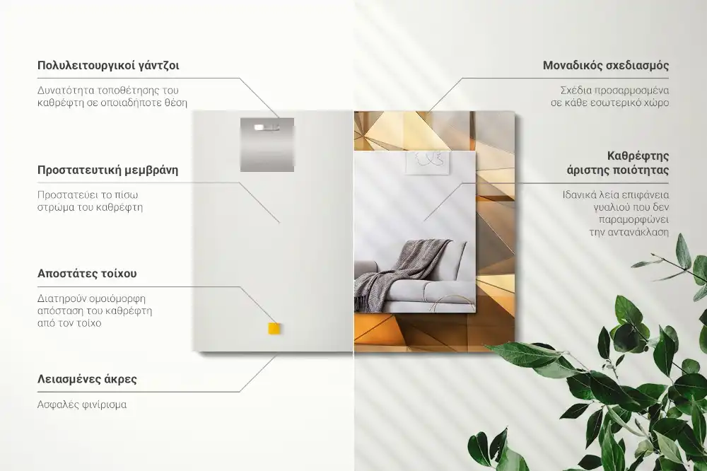 Rectangular wall mirror design Gold geometric patterns