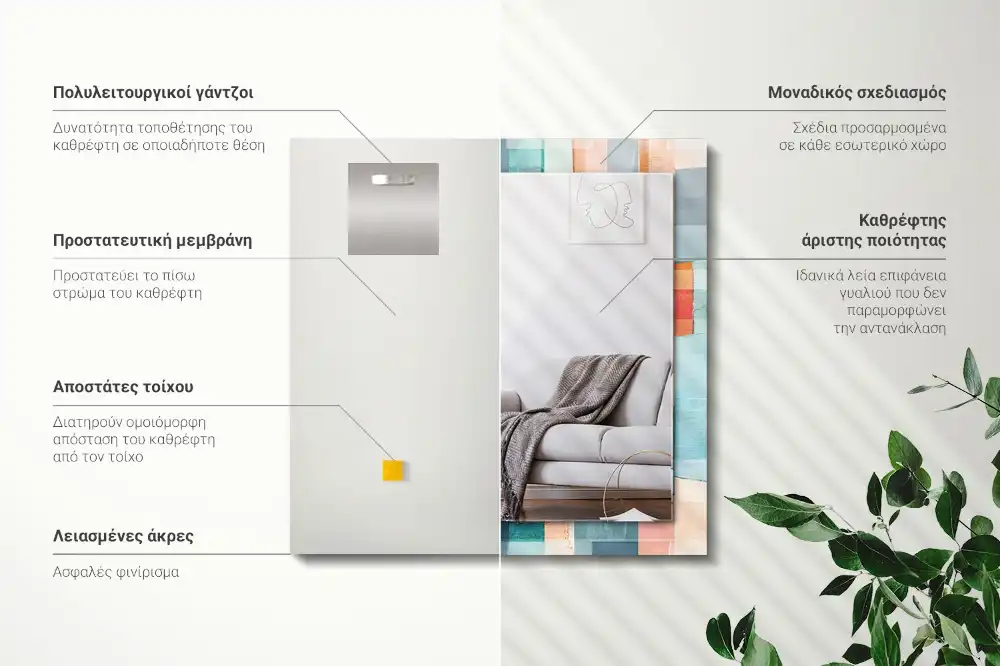 Rectangular mirror print Colorful abstract rectangles