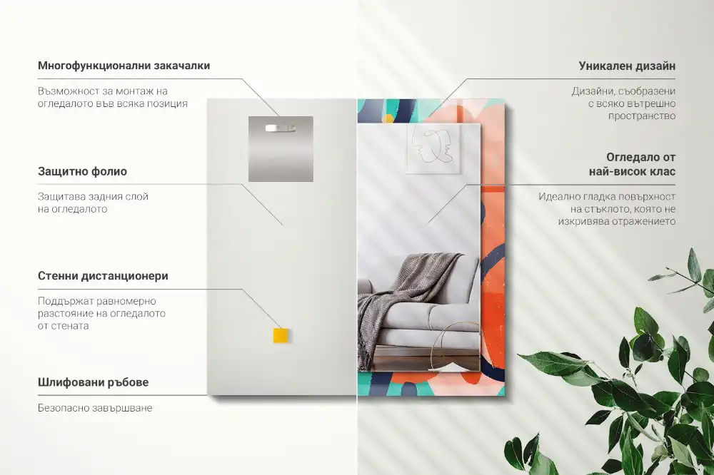 Rectangular wall mirror design Abstract colorful graphics