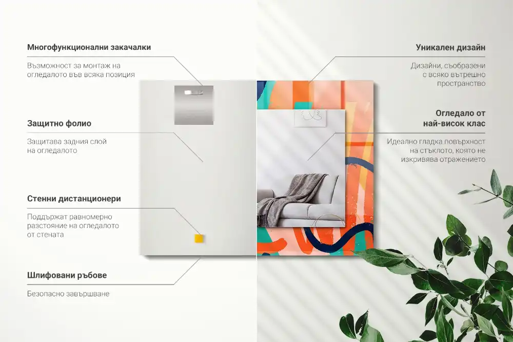 Rectangular wall mirror design Abstract colorful graphics