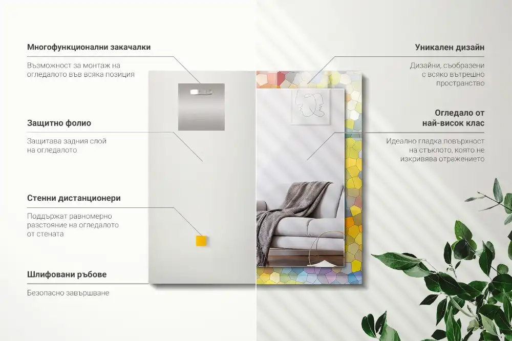 Rectangular decorative mirror Colorful abstract mosaic