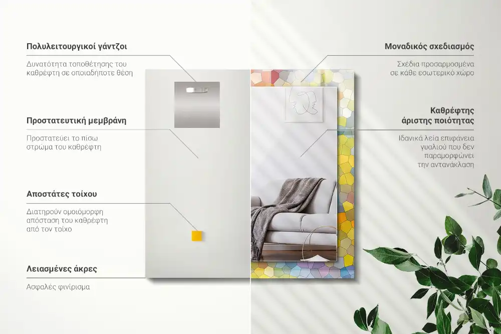 Rectangular decorative mirror Colorful abstract mosaic