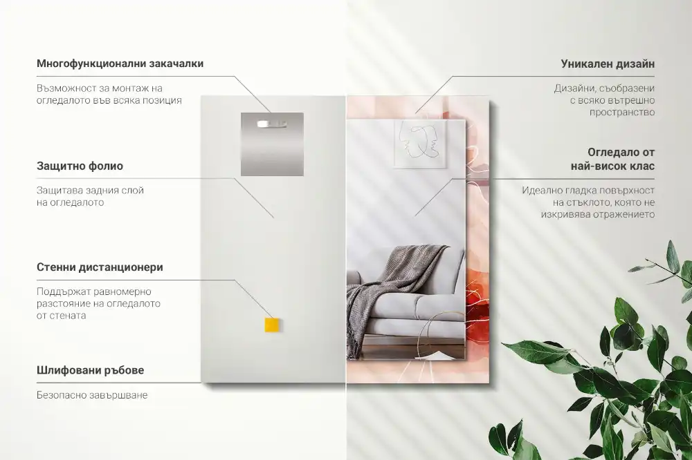 Rectangular mirror print Abstract floral patterns