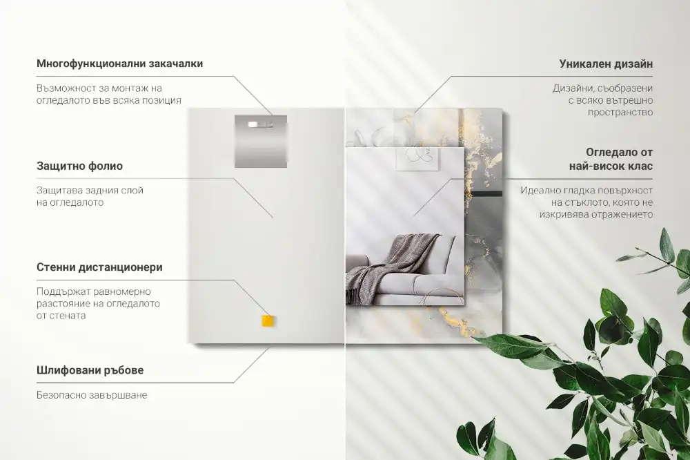 Rectangular decorative mirror Abstract modern art