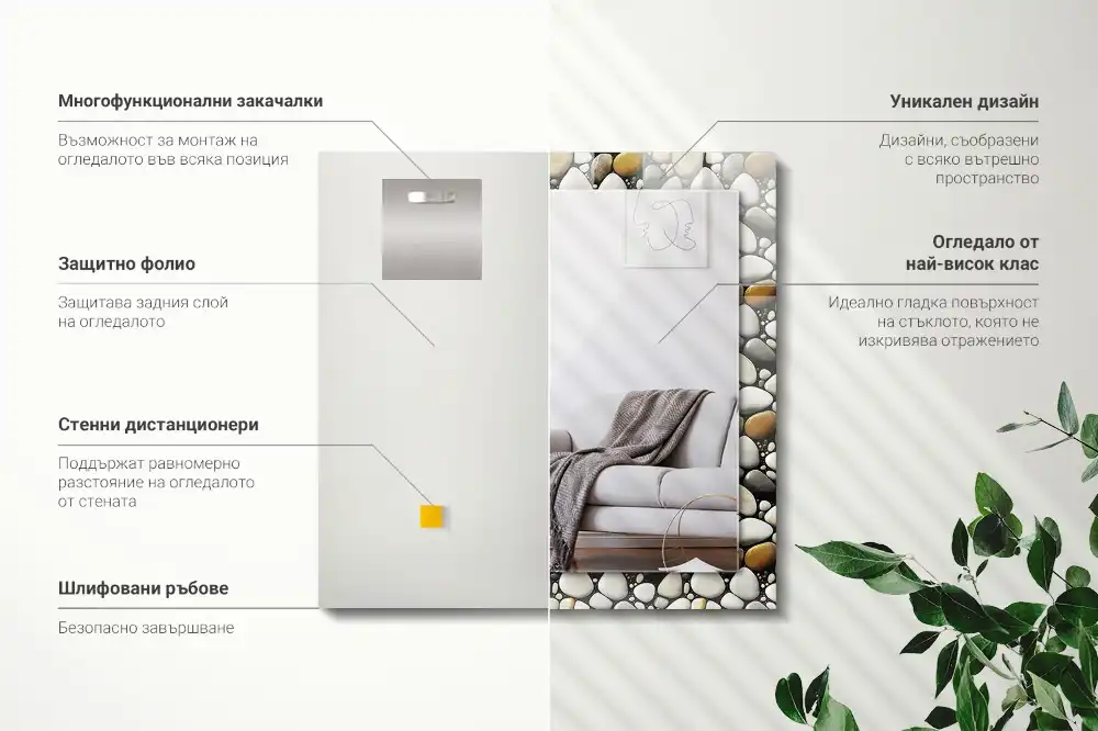 Rectangular mirror print Stones pattern texture