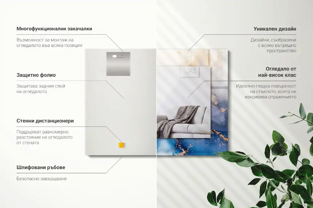 Rectangular mirror print Abstract plastic art