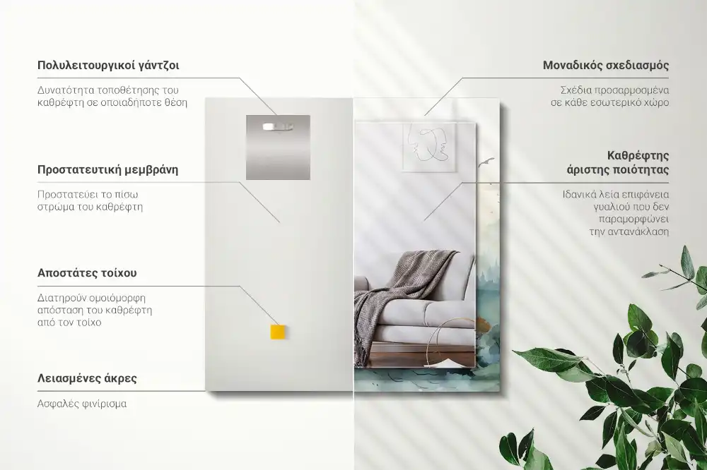 Rectangular decorative mirror Forest in the fog