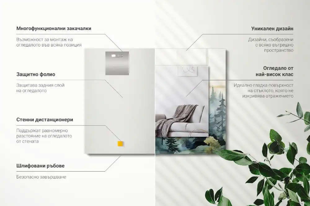 Rectangular decorative mirror Forest in the fog