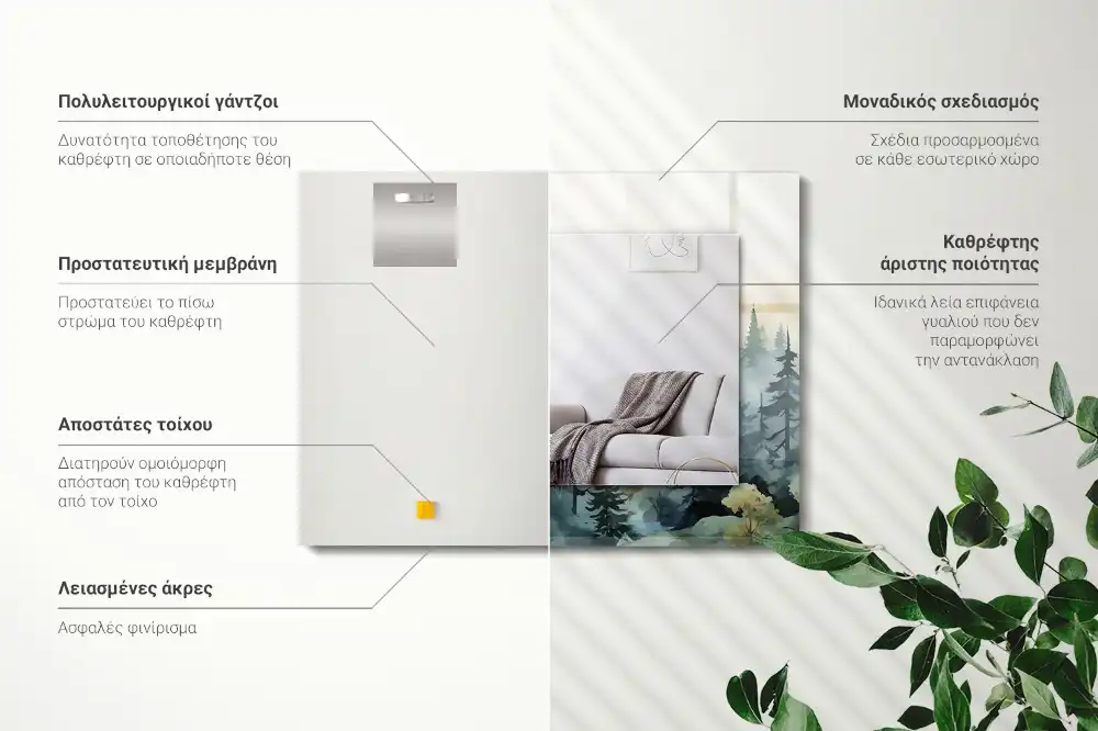 Rectangular decorative mirror Forest in the fog