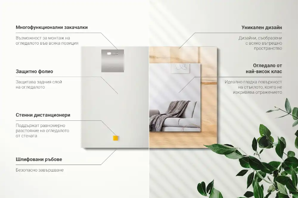 Rectangular wall mirror design Wooden board texture