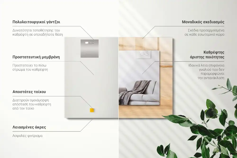 Rectangular wall mirror design Wooden board texture