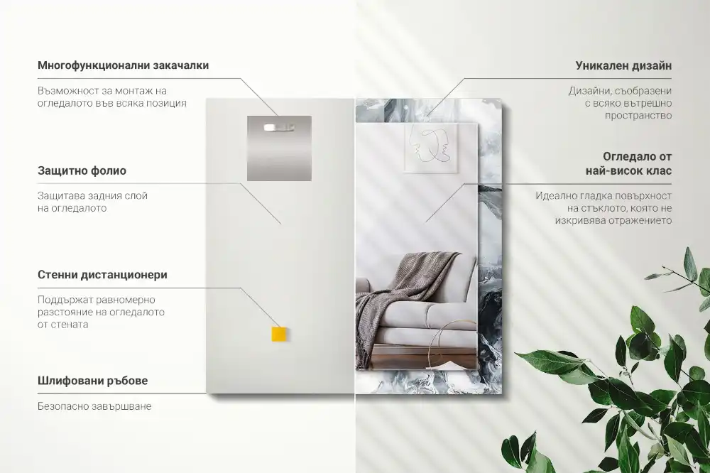 Rectangular mirror print Abstract painting composition